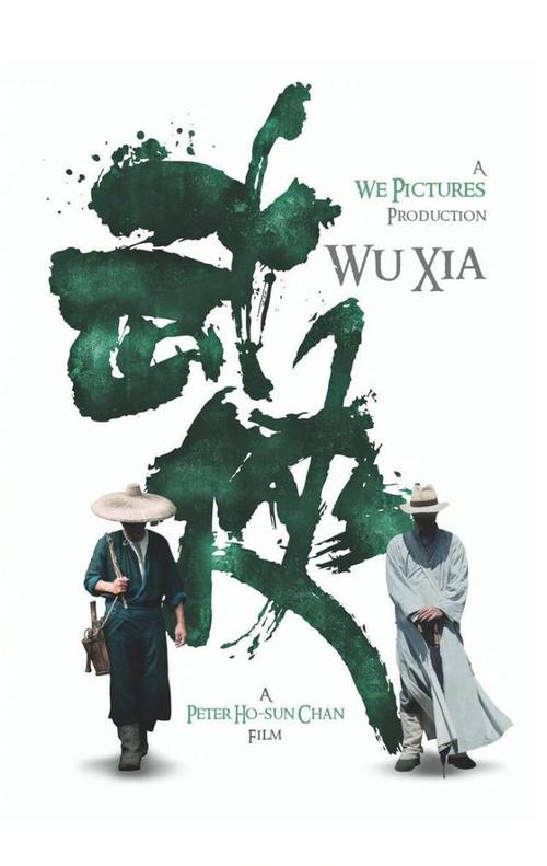 单位集资房办了不动产证可以过户吗